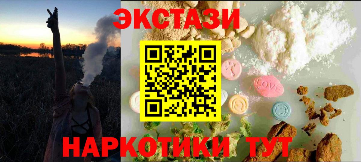 Экстази Дубай Воронеж