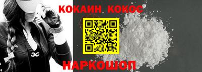 экстази Аргун