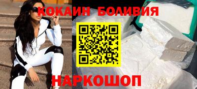 spice Апрелевка