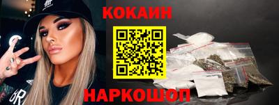 spice Апрелевка