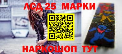 скорость Апшеронск