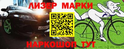 spice Апрелевка