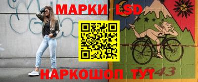 spice Апрелевка