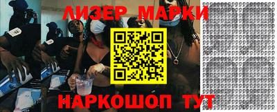 spice Апрелевка
