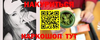 скорость Апшеронск