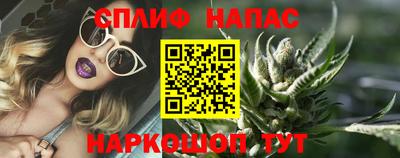 скорость Апшеронск