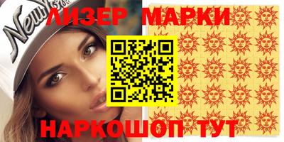 скорость Апшеронск