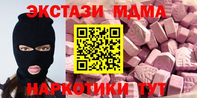 spice Апрелевка