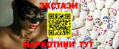 скорость Апшеронск