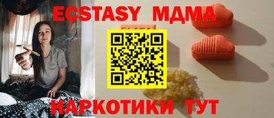 spice Апрелевка