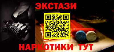 скорость Апшеронск