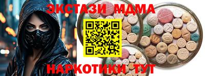экстази Аргун