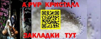 скорость Апшеронск