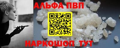 скорость Апшеронск
