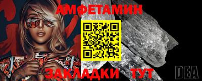 2c-b Балаково