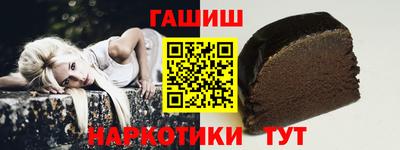 скорость Апшеронск