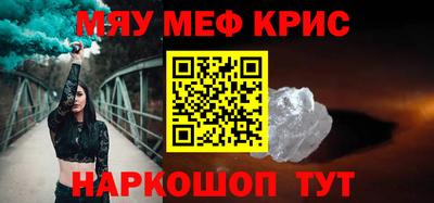 spice Апрелевка
