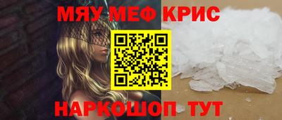 экстази Аргун