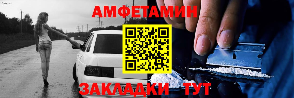 Воронеж  Метамфетамин витя  Вход с VPN 