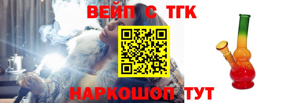 Меф МЯУ МЯУ   Канабис  Cocaine  ГАШ  Воронеж  Вход с VPN 