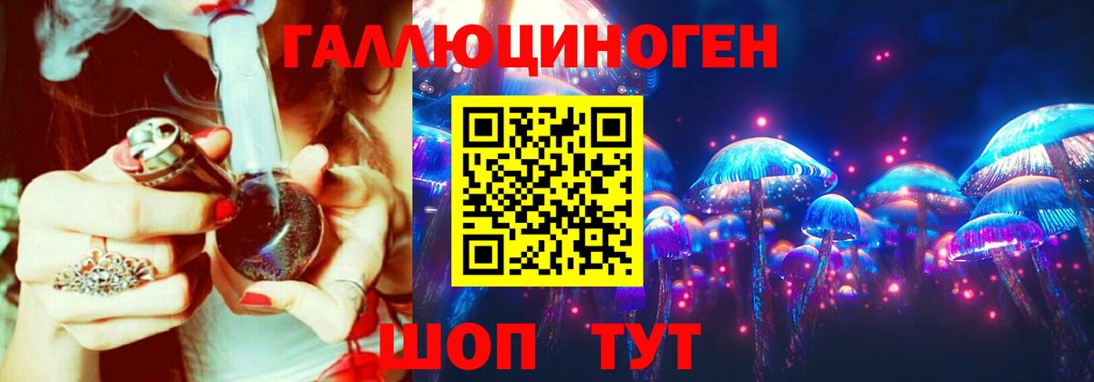Псилоцибиновые грибы Cubensis  Вход с VPN  Воронеж 
