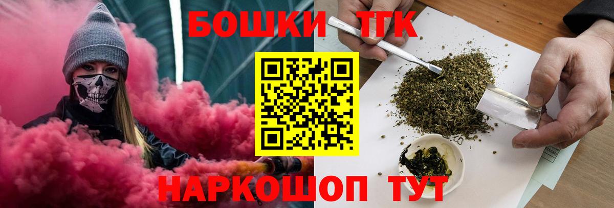 Воронеж  Канабис планчик  Канабис OG Kush  Канабис OG Kush  Вход с VPN 