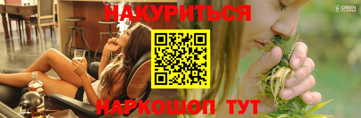 Шишки марихуана индика Воронеж